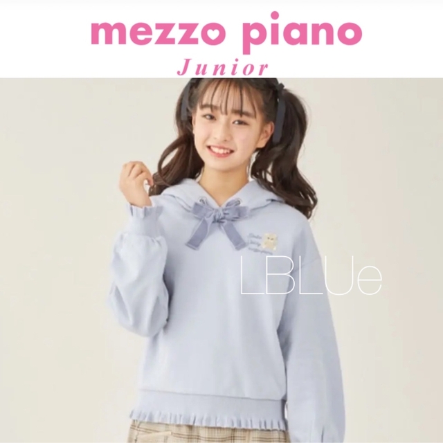 mezzo piano junior(メゾピアノジュニア)の♡新品♡mezzopiano junior♡クマちゃん パーカー♪150cm キッズ/ベビー/マタニティのキッズ服女の子用(90cm~)(Tシャツ/カットソー)の商品写真