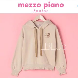 メゾピアノジュニア(mezzo piano junior)の♡新品♡mezzopiano junior♡クマちゃん パーカー♪150cm(Tシャツ/カットソー)