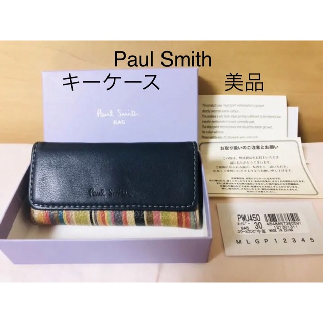 Paul Smith(ポールスミス)のポールスミス　キーケース 鍵入れ　メンズ　レディース　paulsmith  レディースのファッション小物(キーケース)の商品写真