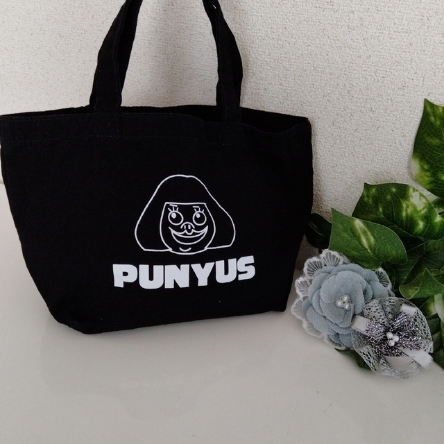 PUNYUS(プニュズ)のPUNYUS ミニトートバック　 ブラック　 プニュズ レディースのバッグ(トートバッグ)の商品写真