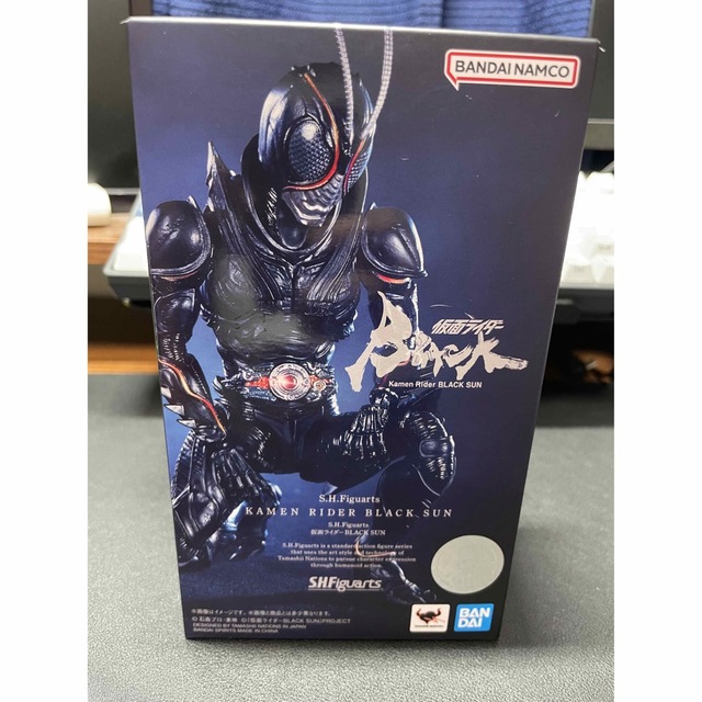 S.H.Figuarts 仮面ライダー BLACK SUN ブラックサン - 特撮