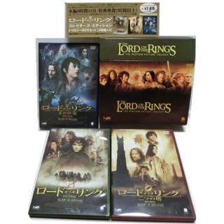 期間限定生産商品　ロードオブザリング　トリロジーBOXセット（２枚組ｘ３）(外国映画)