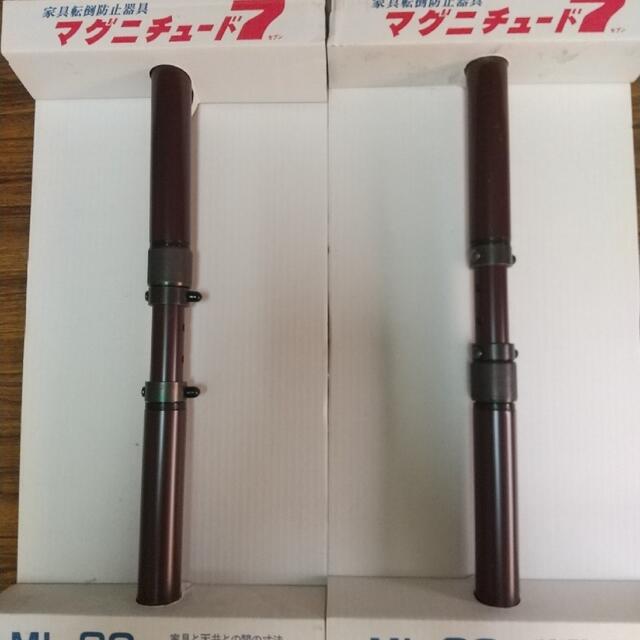 家具転倒防止器具「マグニチュード7 ML-80）