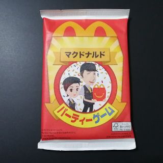 マクドナルド(マクドナルド)の新品 未開封 ハッピーセットパーティーゲーム ブロックス(その他)