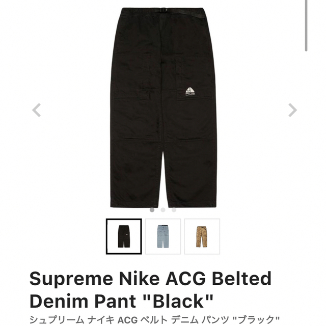 supreme nike acg belted denim pant blackメンズ