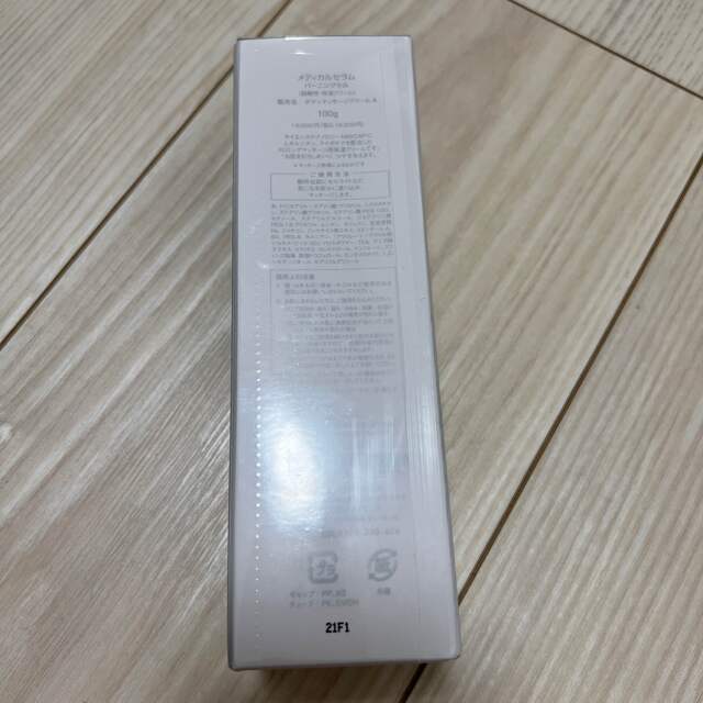 今月人気No.1 じゃすみん様 専用 -ボディマッサージグッズ
