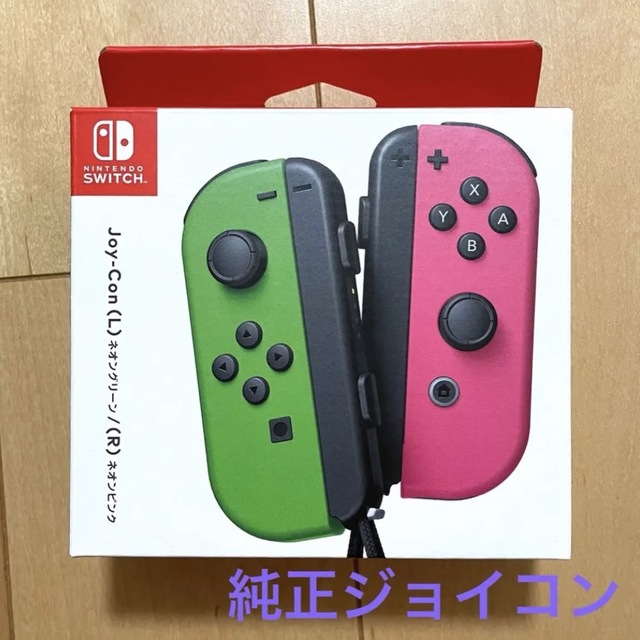 【新品】Switch Joy-Con (L)(R) ジョイコン グリーン　ピンク