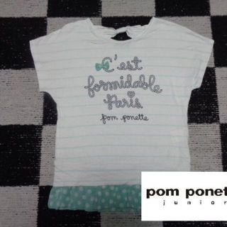 ポンポネット(pom ponette)の【ポンポネット】Lepremium 150cmワンピTシャツ(Tシャツ/カットソー)