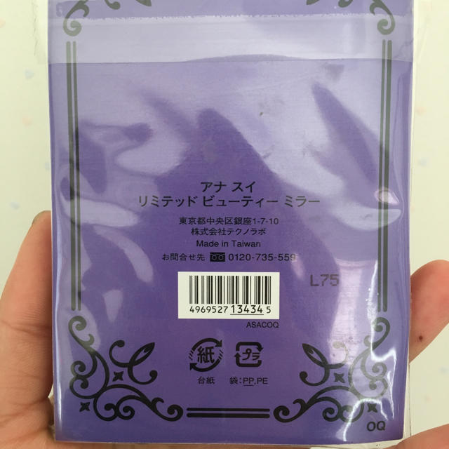 ANNA SUI(アナスイ)のANNA SUI 限定ミラー インテリア/住まい/日用品のインテリア小物(卓上ミラー)の商品写真