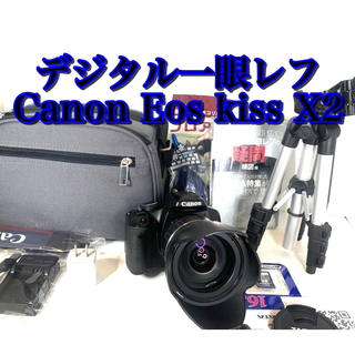 デジタル　一眼レフ　canon Eos kiss Ｘ2 wi-fiSD変更可
