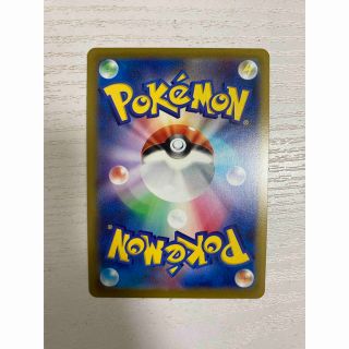 ルギアV SR SA スペシャルアート ポケモンカード パラダイムトリガー ルギアV SR SA スペシャルアート ポケモンカード パラダイムトリガー
