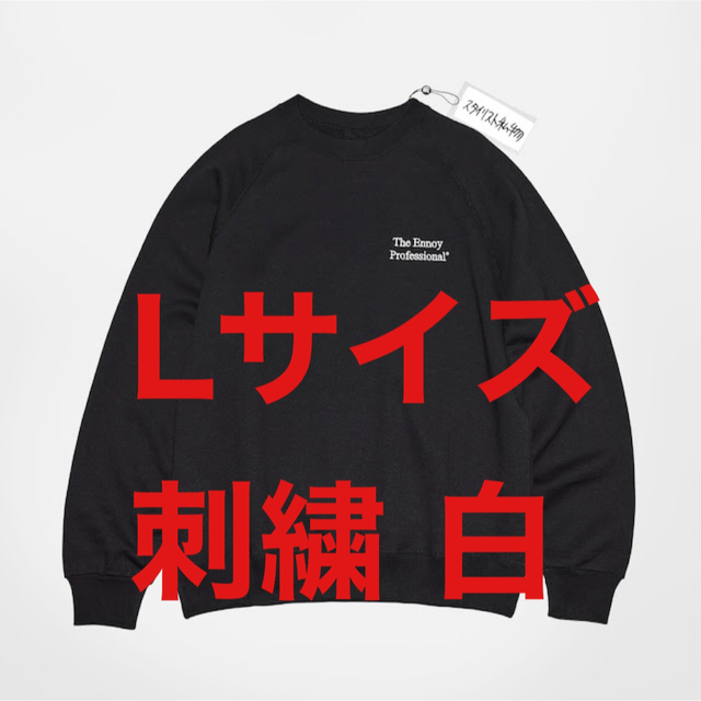 ennoy crew sweat