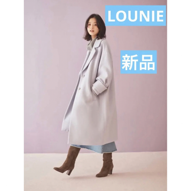 LOUNIE - ルーニィ新品☆朝比奈彩着☆雑誌掲載!日本製生地超軽量