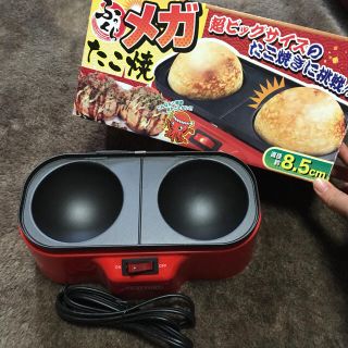 メガたこ焼き機★新品‼︎(調理機器)