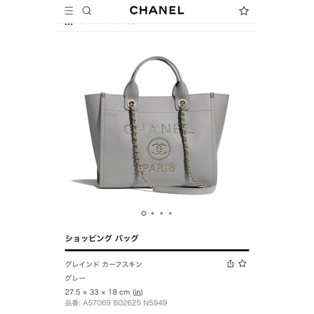 一部予約!】 CHANEL トートバック 2WAYショルダーバック グレー 新品