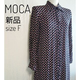 セレクトモカ(SELECT MOCA)の【ご専用出品】213 MOCA 新品 ロングシャツワンピース(ロングワンピース/マキシワンピース)