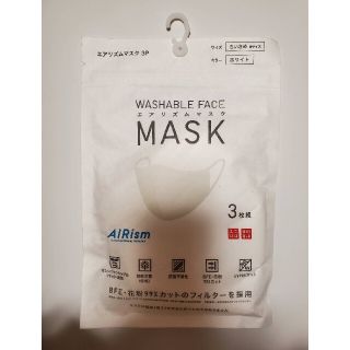 【新品未開封】エアリズムマスク　WASHABLE FACE MASK　３枚組①(日用品/生活雑貨)