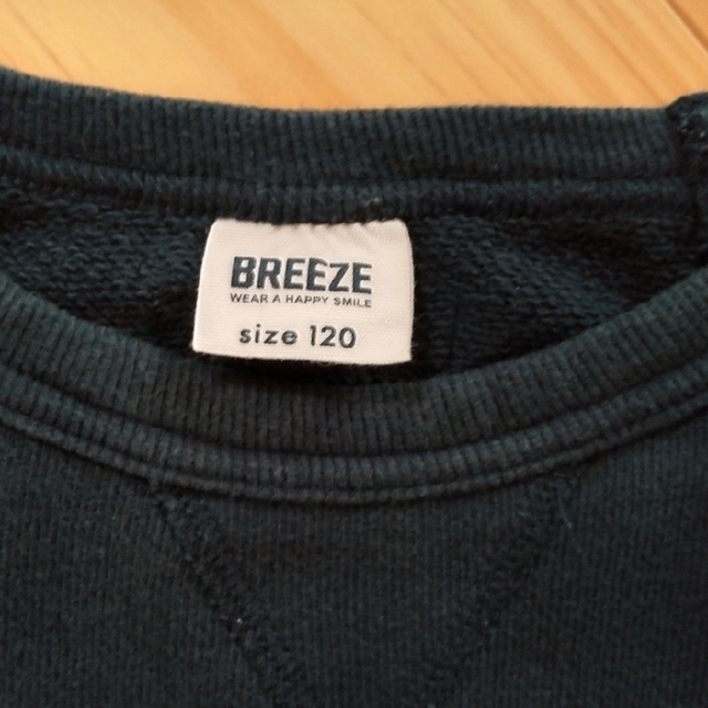 BREEZE(ブリーズ)のブリーズ BREEZE　トレーナー120 キッズ/ベビー/マタニティのキッズ服男の子用(90cm~)(Tシャツ/カットソー)の商品写真