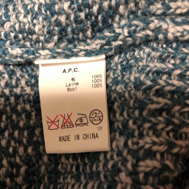 A.P.C(アーペーセー)のA.P.C. ミックスヤーン　ニット　Sサイズ レディースのトップス(ニット/セーター)の商品写真