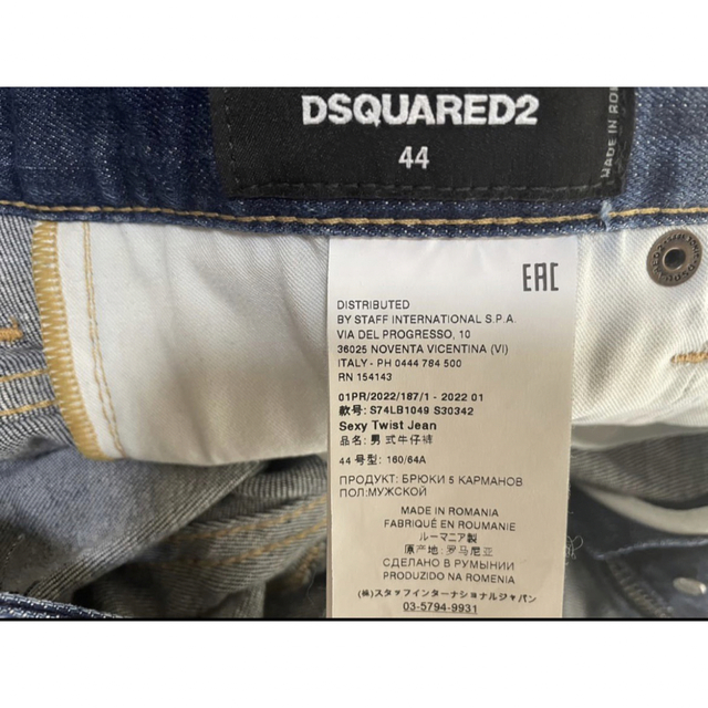 dsquared2 ディースクエアード SEXY TWIST JEAN 44 camping.com