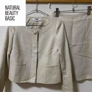 NATURAL BEAUTY BASIC フォーマルスーツ　セレモニースーツ