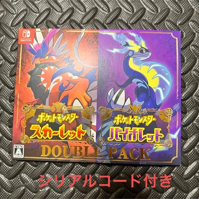 ポケットモンスター スカーレット・バイオレット ダブルパック Switch家庭用ゲームソフト