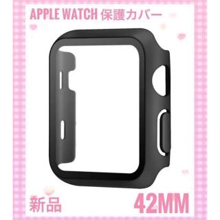 【激安】 AppleWatchカバー　アップルウォッチカバー　42mm　黒　保護(モバイルケース/カバー)