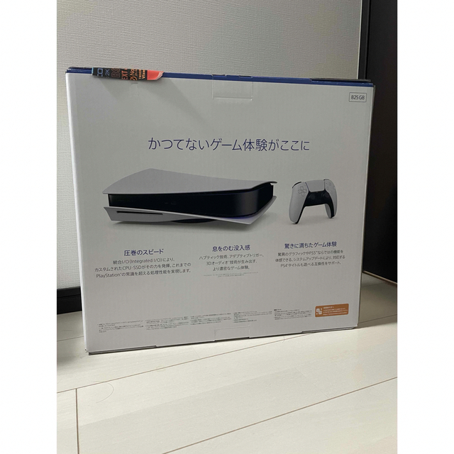 PS5 新品　CFI-1200A PlayStation5