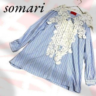 ソマリ(somari)のsomari★ソマリ レース 長袖  ストライプ柄  オーバーシャツ 可愛い♪(シャツ/ブラウス(長袖/七分))