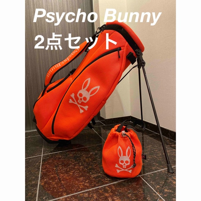 Psycho Bunny - 【美品】サイコバニー 2点セット 軽量 キャディバッグ