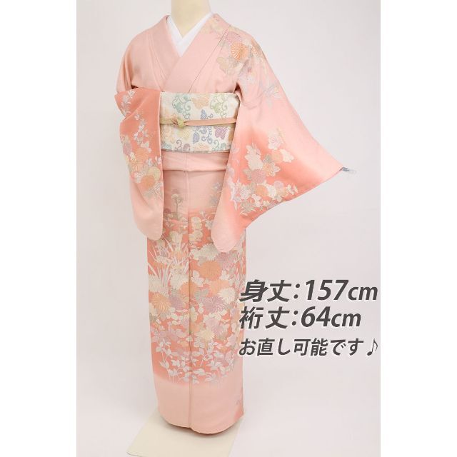 スワトウ刺繍と刺繍のくすみのあるピンクの訪問着 着物 sintetica.com.br