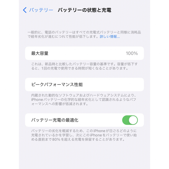 アップル iPhone12 Pro Max 512GB グラファイト