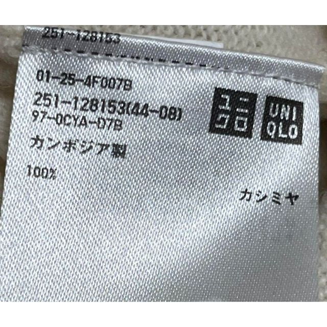 UNIQLO(ユニクロ)の【カシミヤ100%★】UNIQLO　Uネックセーターオフホワイト L  秋冬 レディースのトップス(ニット/セーター)の商品写真