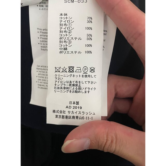 sacai Sponge Sweat スウェット パーカー サカイ - 3