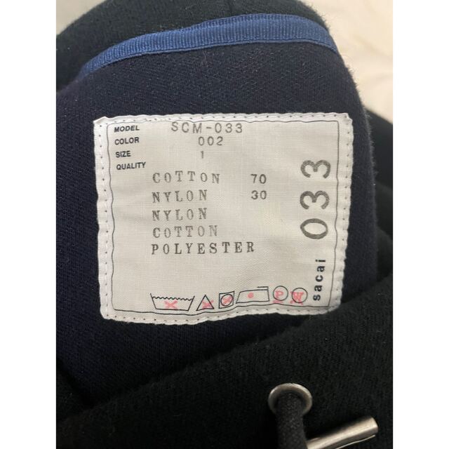 sacai Sponge Sweat スウェット パーカー サカイ - 1