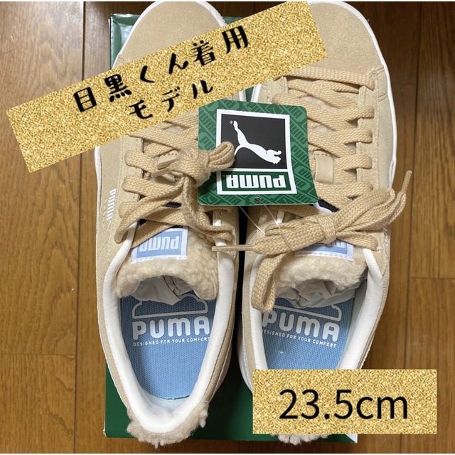 SnowMan PUMA スウェード ライトボア スニーカー  目黒蓮靴/シューズ