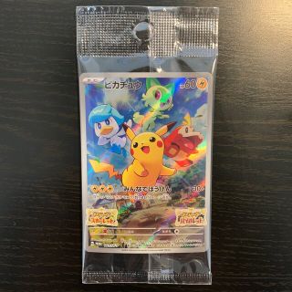 ポケモン(ポケモン)のポケモンカード　スカーレット&バイオレット予約特典(シングルカード)