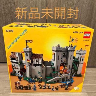 レゴ(Lego)のレゴ ライオン騎士の城 10305 新品未開封 限定お値下げ(知育玩具)