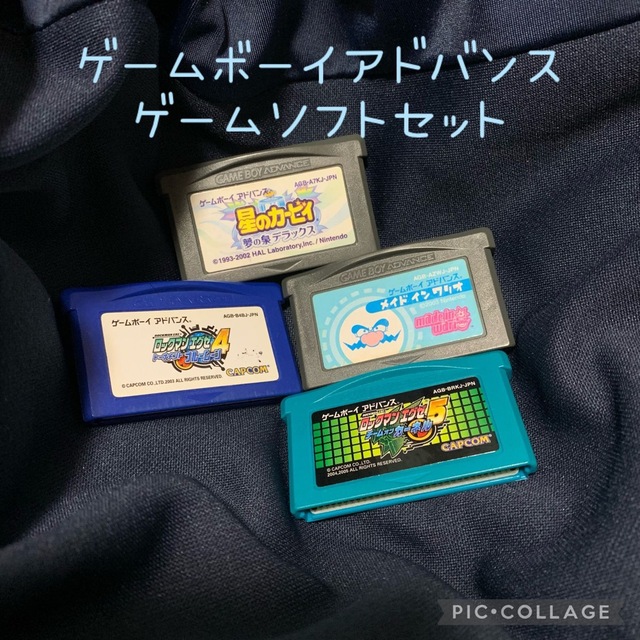 ゲームボーイアドバンス(ゲームボーイアドバンス)のNintendo ゲームボーイアドバンス　ソフトセット エンタメ/ホビーのゲームソフト/ゲーム機本体(携帯用ゲーム機本体)の商品写真