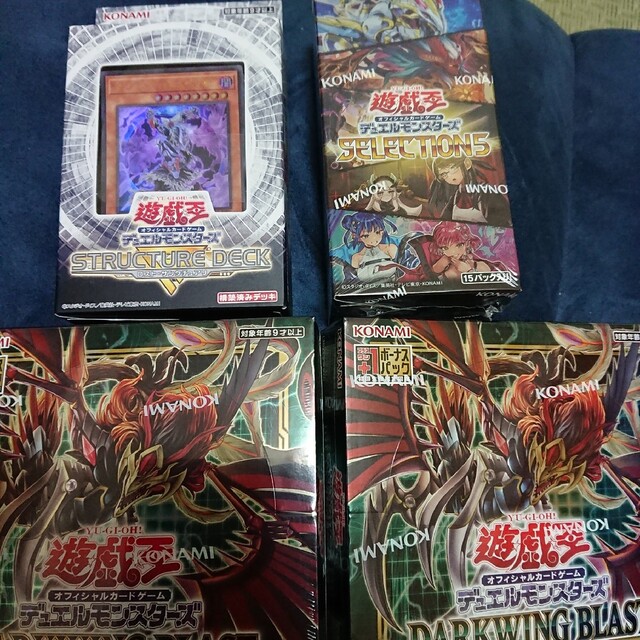 遊戯王 シュリンク付きbox＋未開封デッキ