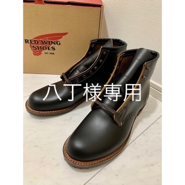 人気ブランドを フラットボックス ベックマン 9060 WING RED - REDWING