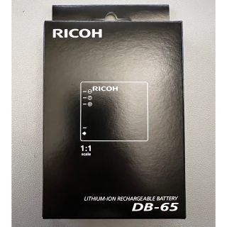 リコー(RICOH)の★新品未使用★RICOH リチウムイオンバッテリーDB-65★純正品★(その他)