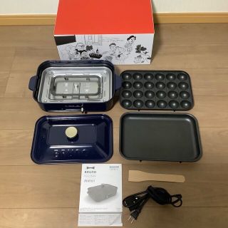 新品未開封ブルーノ　ホットプレート　グランデサイズ　ティンバーブラウン　深鍋付き