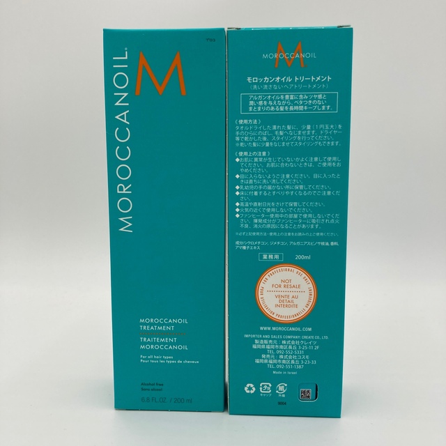 ノン F エナジー プレミアム 650g(2本セット) ノン F エナジー プレミアム 650g(2本セット)