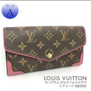 ルイヴィトン(LOUIS VUITTON)のLouis vuitton  ポルトフォイユサラ レティーロ(財布)