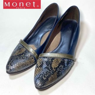 monet モネ　デザインパンプス　23.5cm(ハイヒール/パンプス)