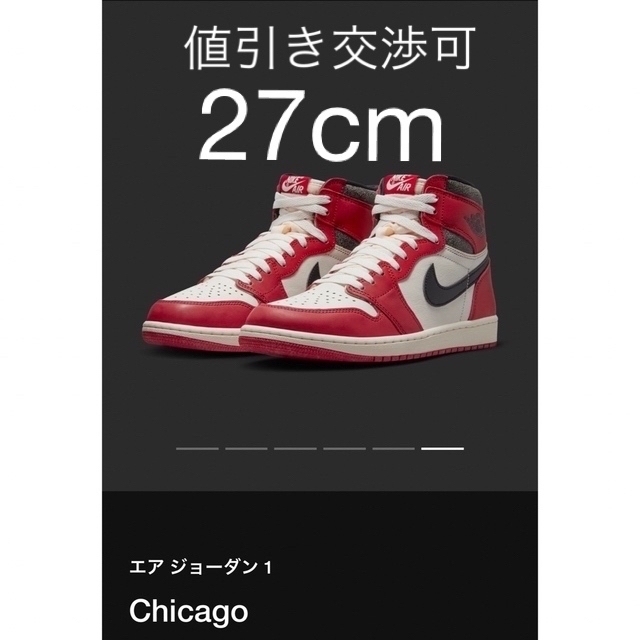 NIKE - Nike Air Jordan 1 High OG "Chicago"2022