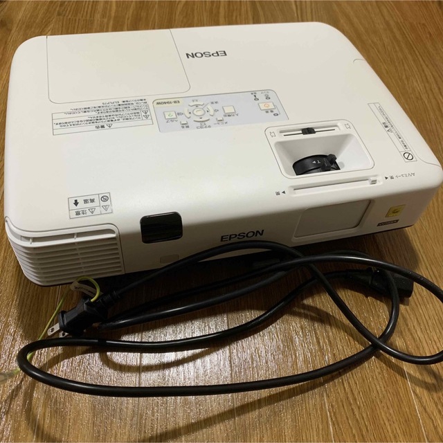 別倉庫からの配送 EPSON エプソン プロジェクター EB-1945W 200lm WXGA 3.9kg