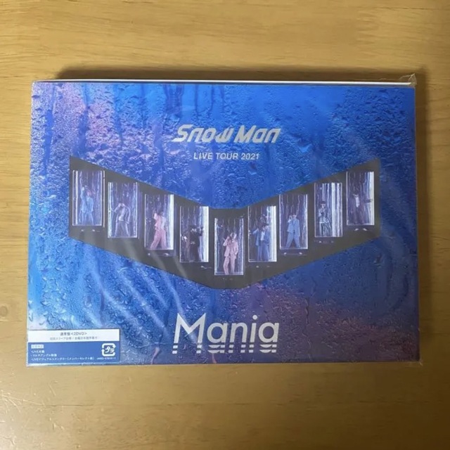 Snow Man LIVE TOUR 2021 Mania DVD 通常盤