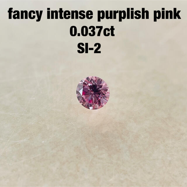 専用おまとめですfancy intense purplish pinkルース2点